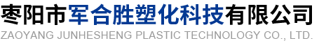 華藝衛(wèi)浴